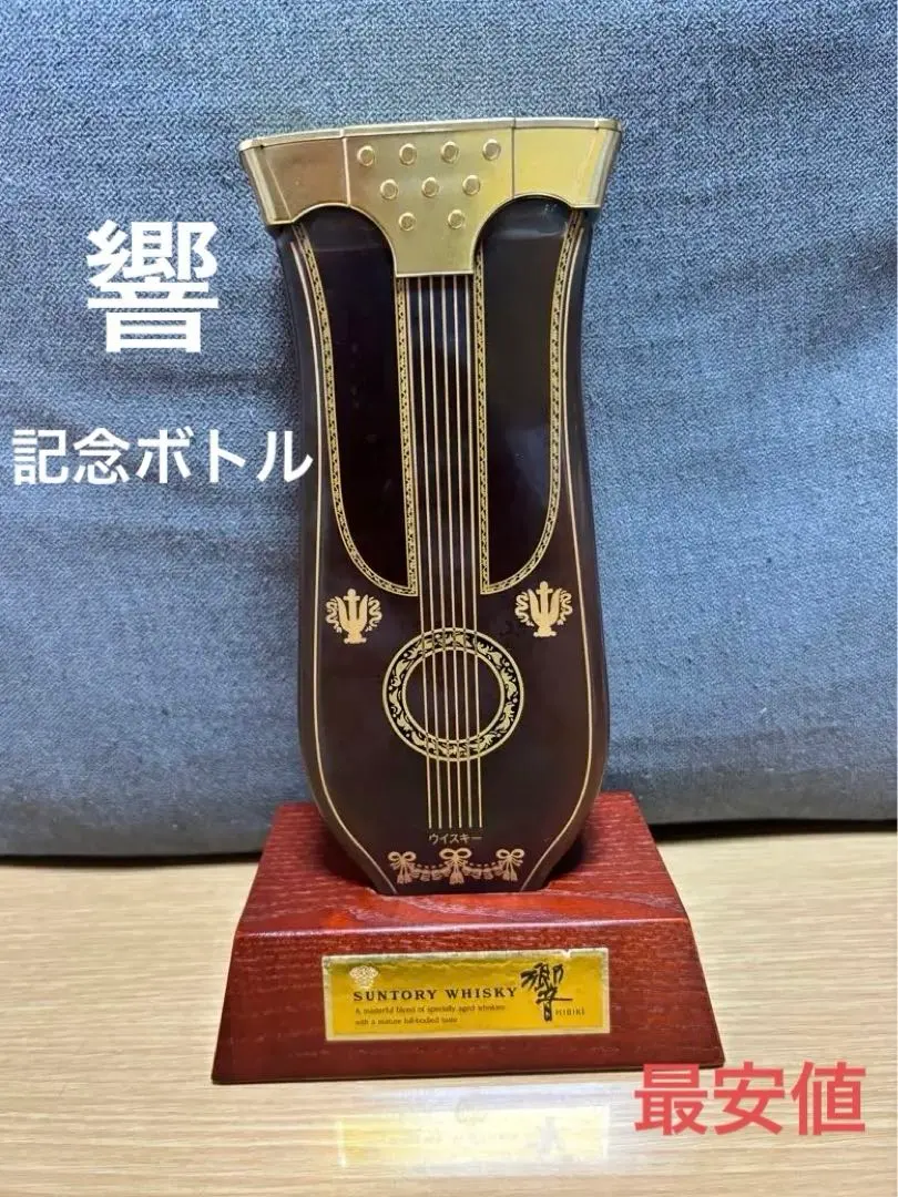 響 リラギター型 希少品 楽器ボトル