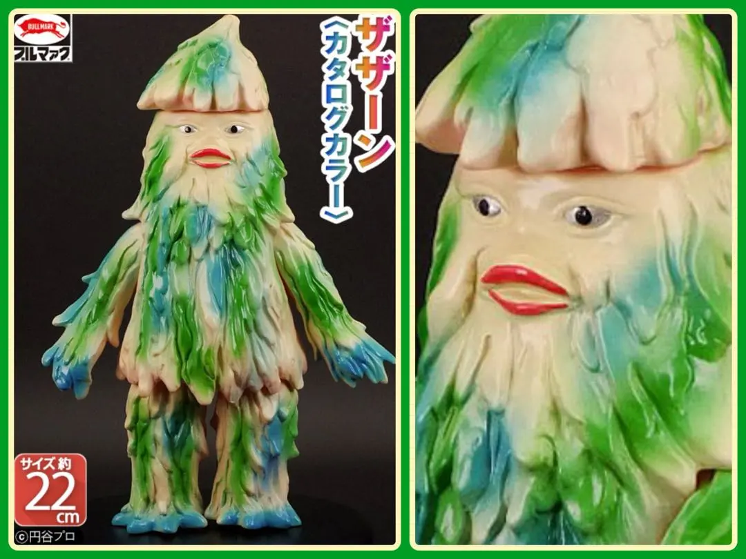 2026年最新】ブルマァク ザザーンの人気アイテム - メルカリ