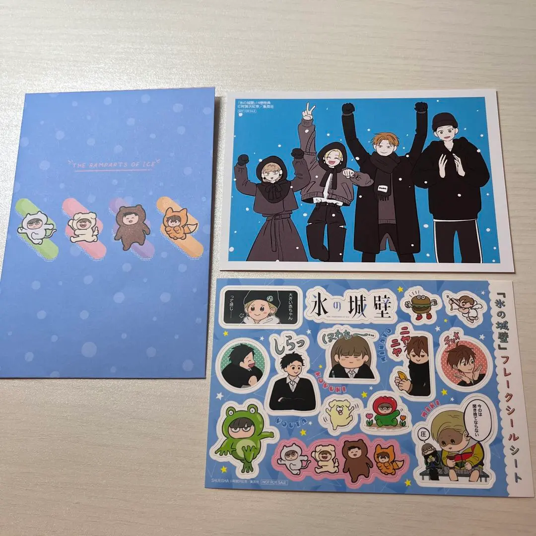 2026年最新】氷の城壁 シールの人気アイテム - メルカリ