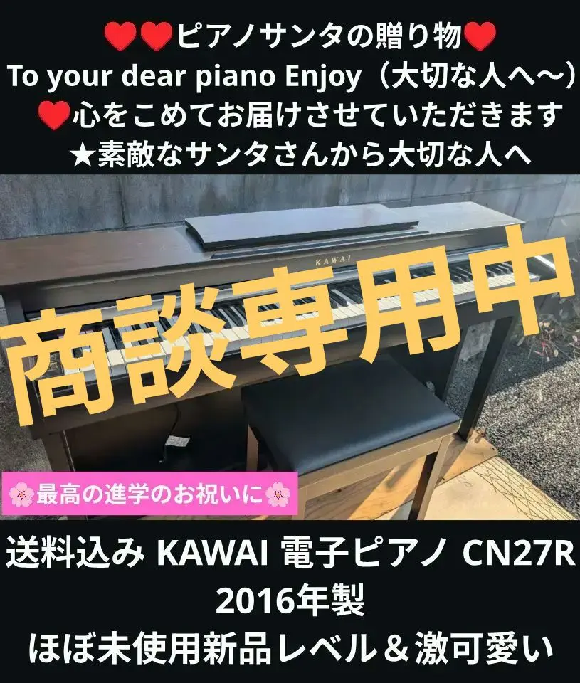 2026年最新】cn27 kawaiの人気アイテム - メルカリ