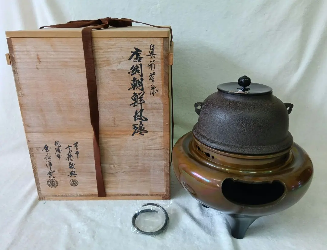 2026年最新】金谷浄雲の人気アイテム - メルカリ