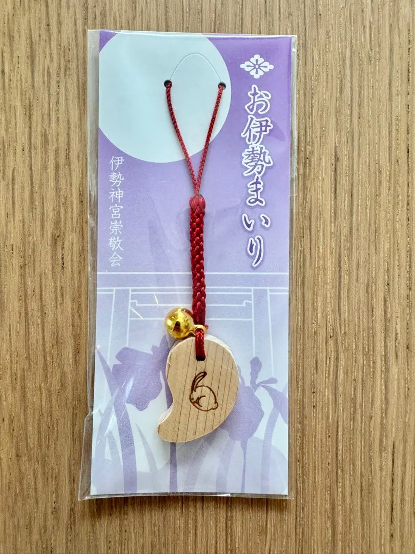 2026年最新】伊勢神宮崇敬会の人気アイテム - メルカリ