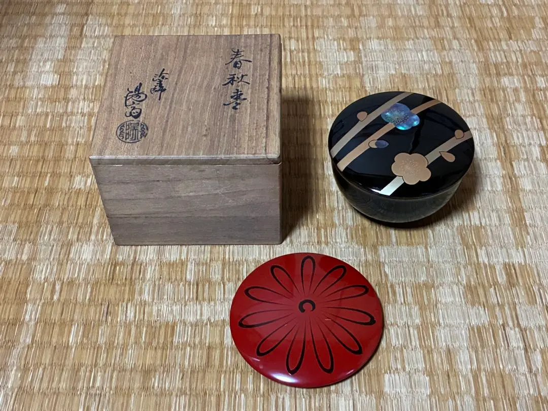 2026年最新】塗師陽斎の人気アイテム - メルカリ 茶道具 輪島塗 岡本陽斎作