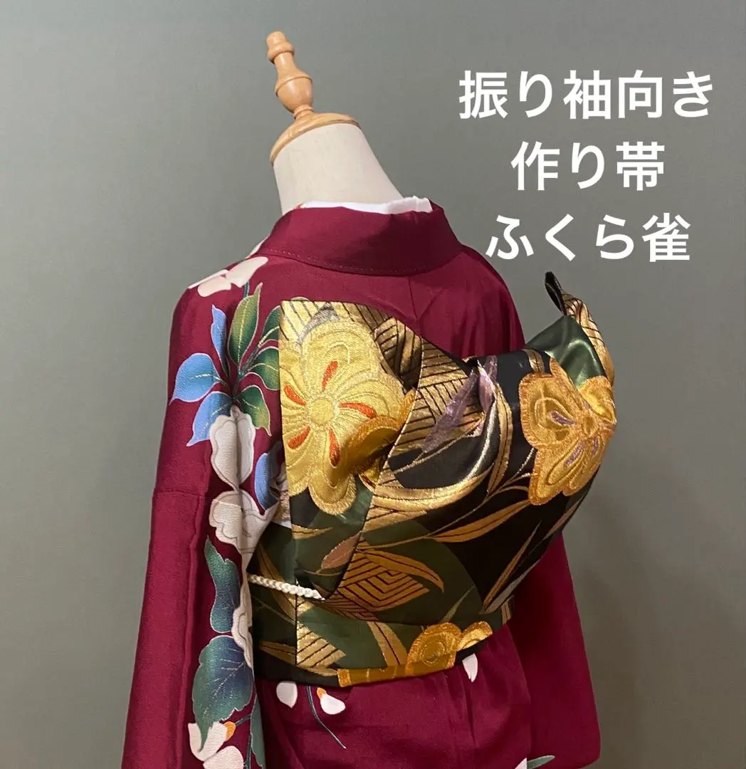 K744】時短！ニ部式 作り帯 飾り結び 振袖 金&黒&ラメ 2way