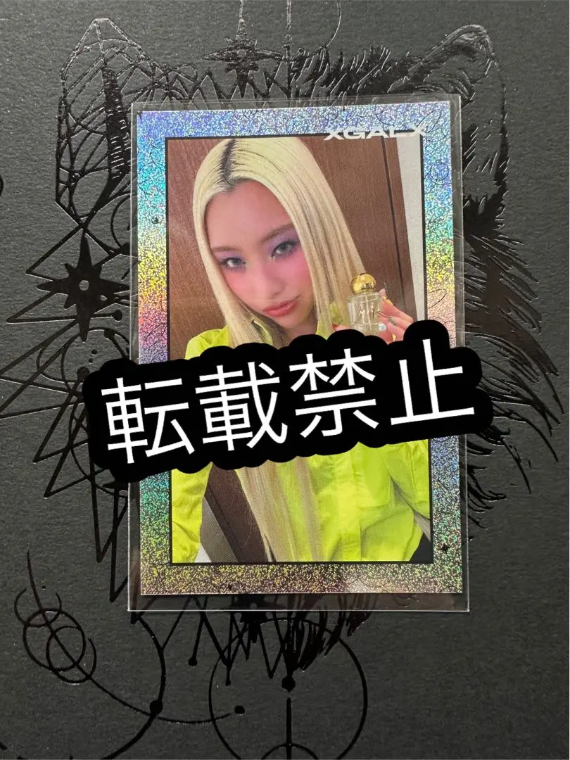 2026年最新】xg トレカ サインの人気アイテム - メルカリ