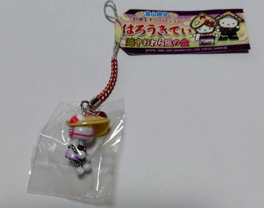 2026年最新】越中おわら風の盆キティの人気アイテム - メルカリ