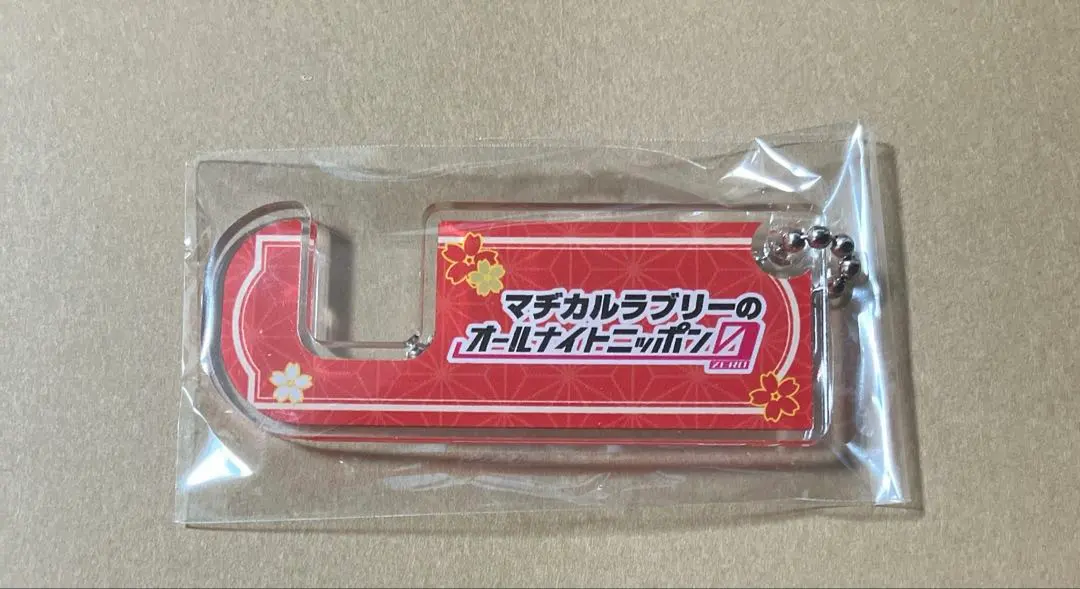 2026年最新】マヂラブANN0の人気アイテム - メルカリ