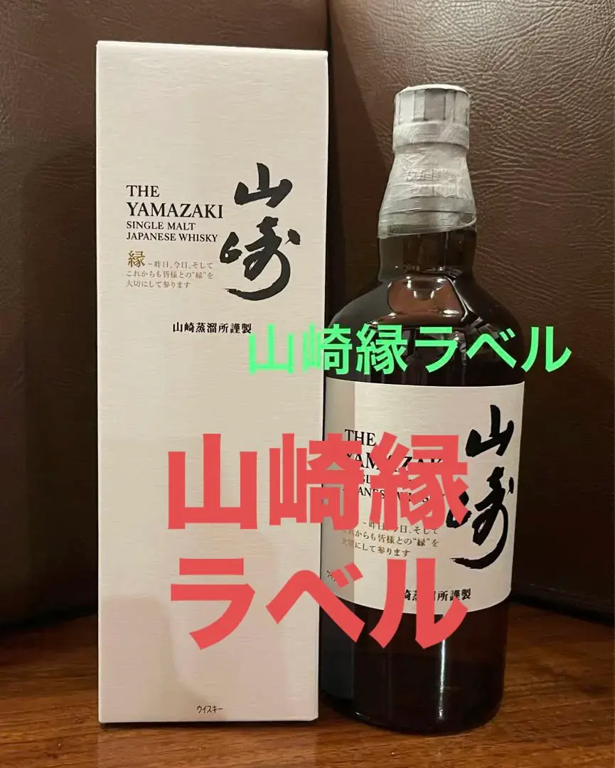 2026年最新】パイロットディスティラリーの人気アイテム - メルカリ