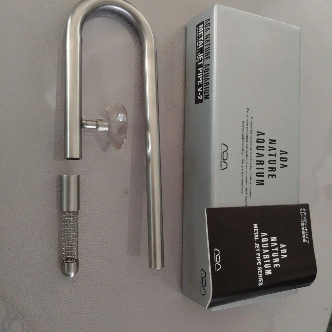 ADA メタルパイプフロー P-1 V-2