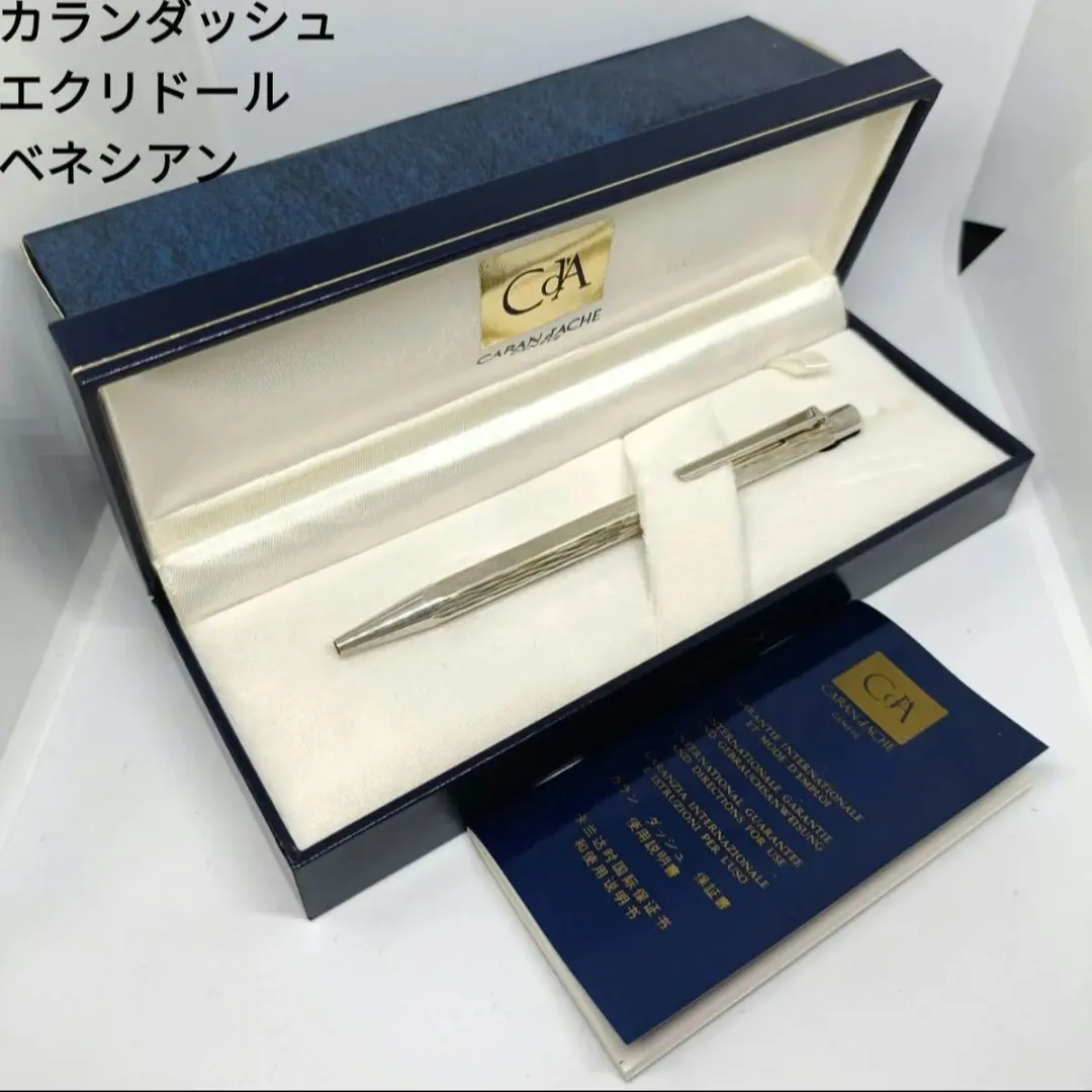 2026年最新】カランダッシュ エクリドール ベネシアンの人気アイテム