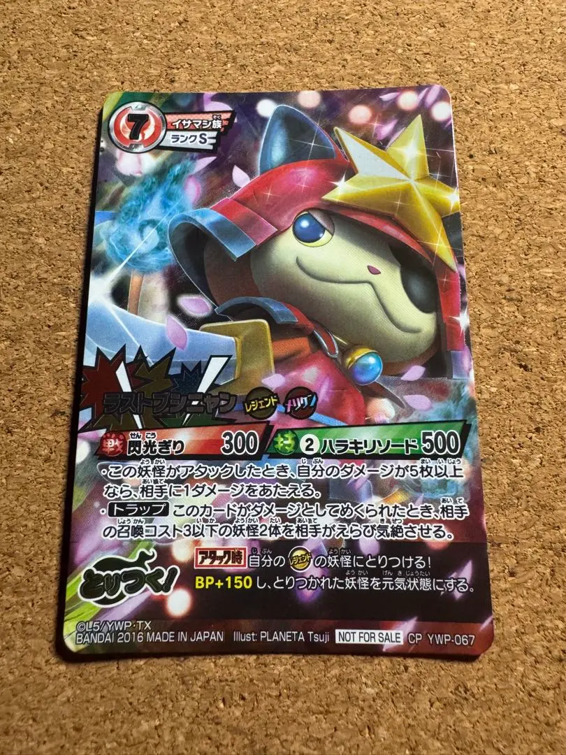 m21587743827_1.jpg?1762621033