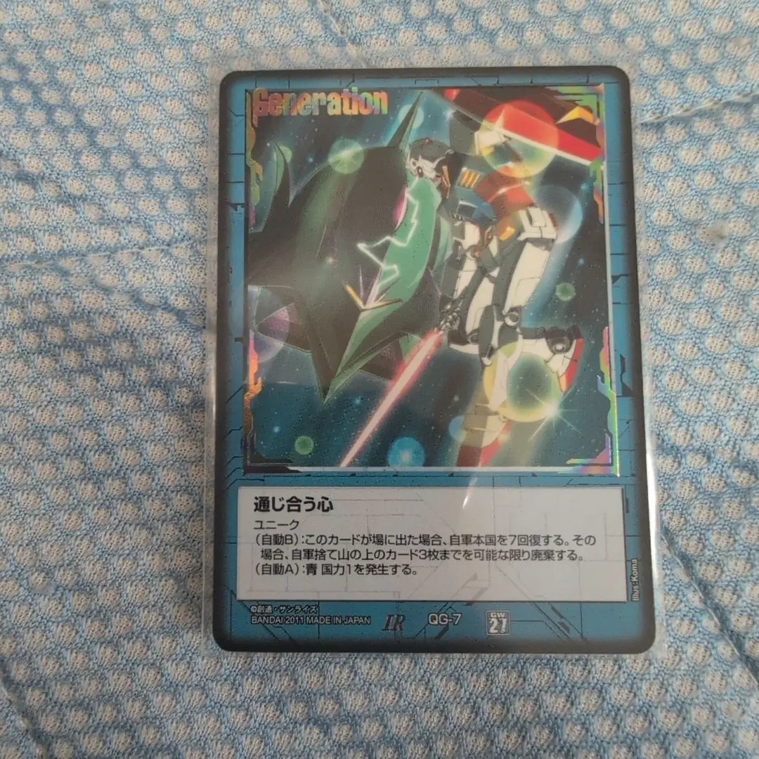 2026年最新】ガンダムウォー 通じ合う心の人気アイテム - メルカリ