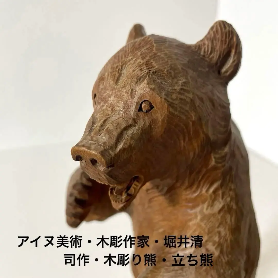 2026年最新】堀井民芸の人気アイテム - メルカリ