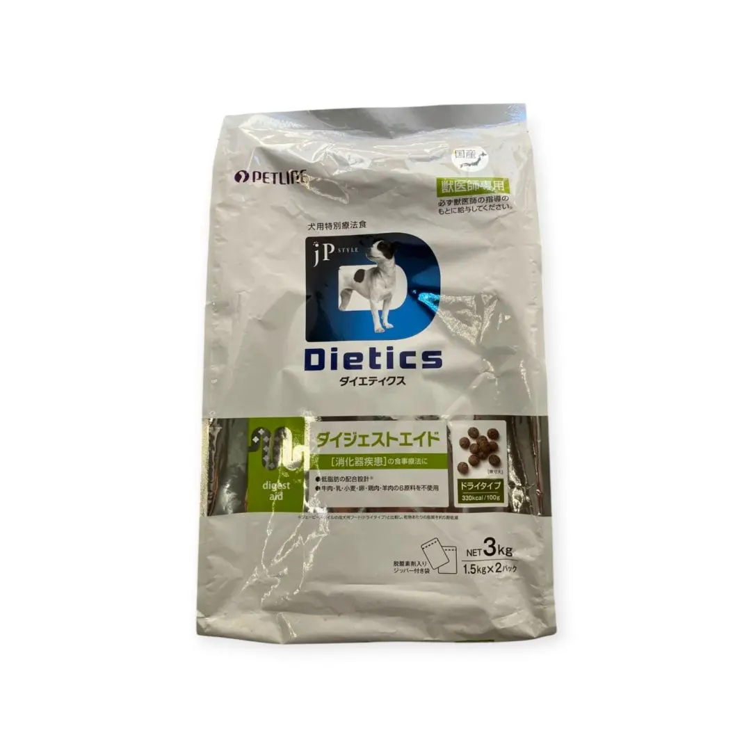 2026年最新】ダイジェストエイドの人気アイテム - メルカリ