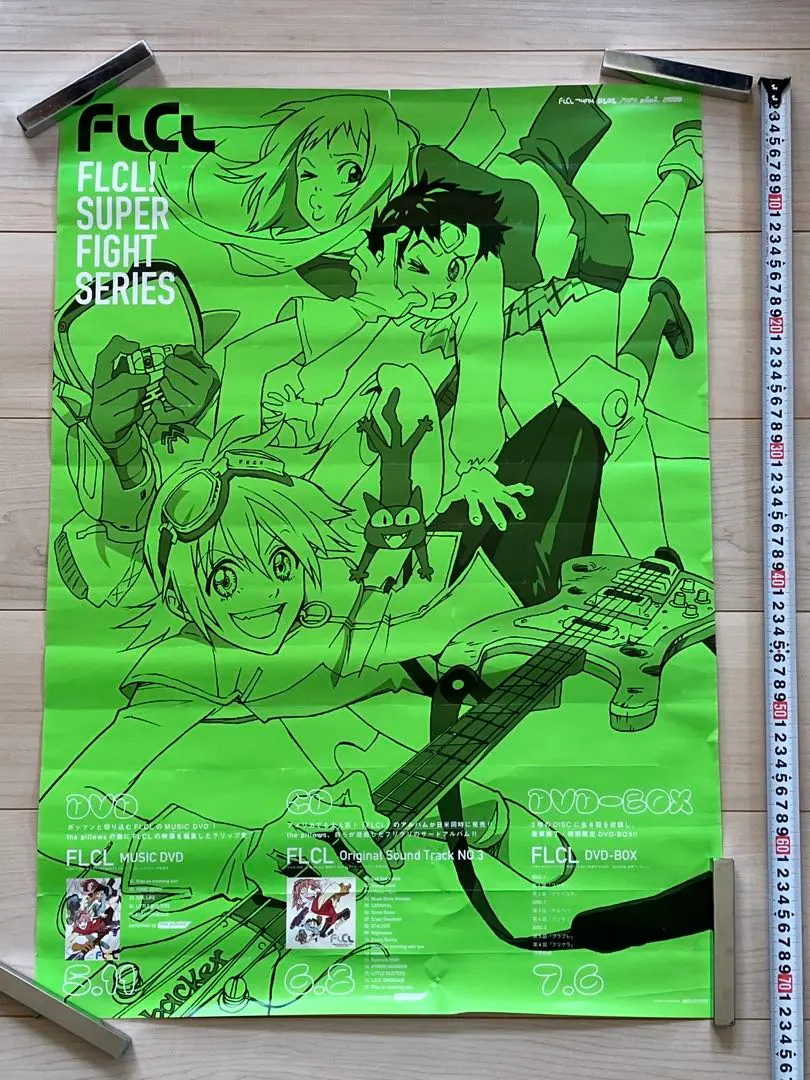 2026年最新】フリクリ ポスターの人気アイテム - メルカリ