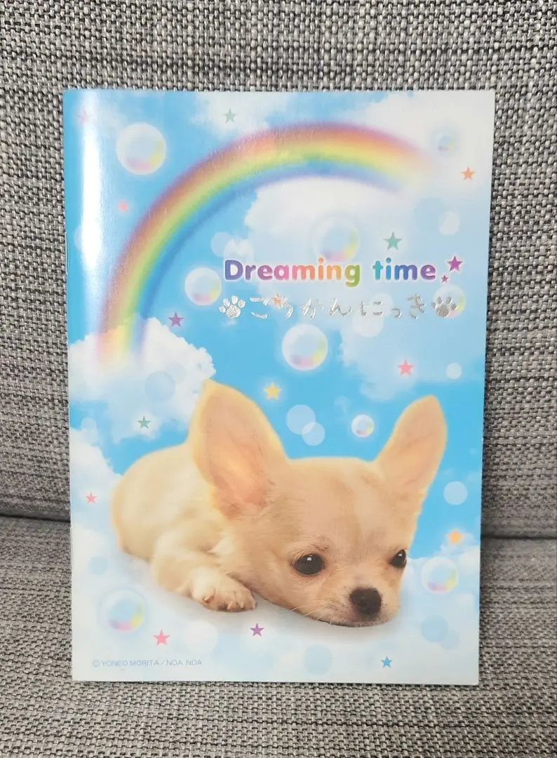 2025年最新】交換日記 平成の人気アイテム - メルカリ 柴犬 交換ノート