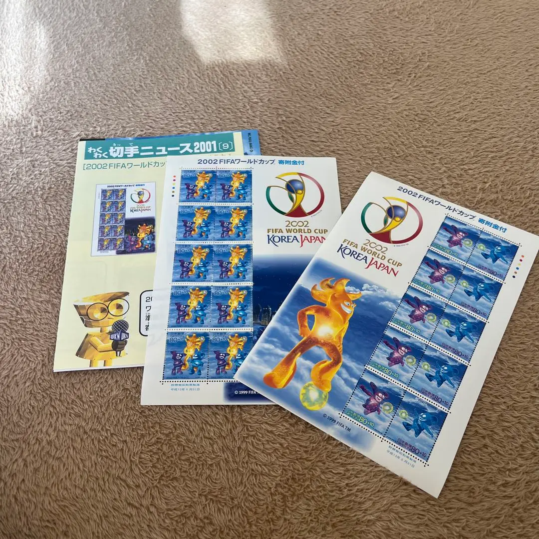 2026年最新】切手 ワールドカップ 2002の人気アイテム - メルカリ
