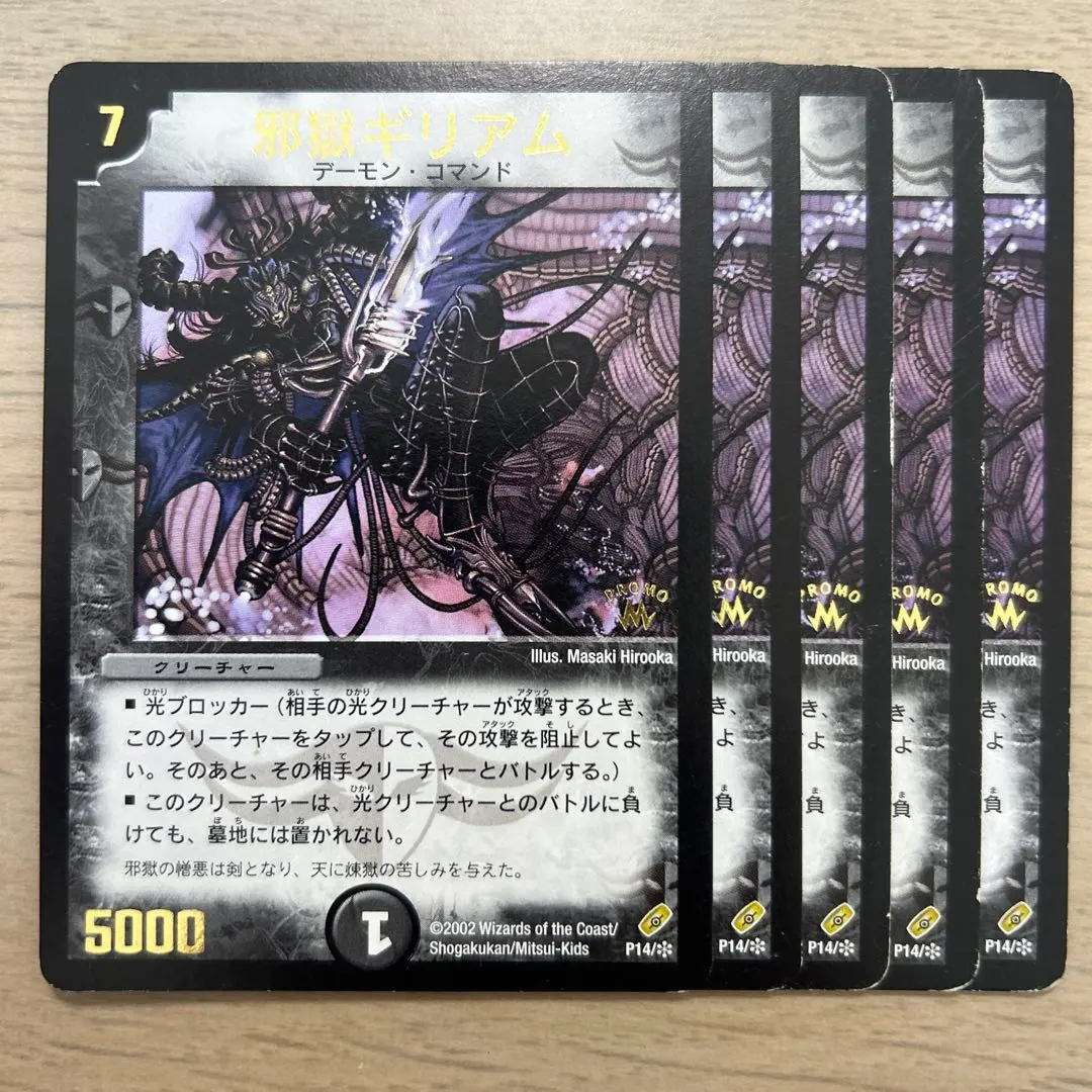 m21746981624_1.jpg?1763606655