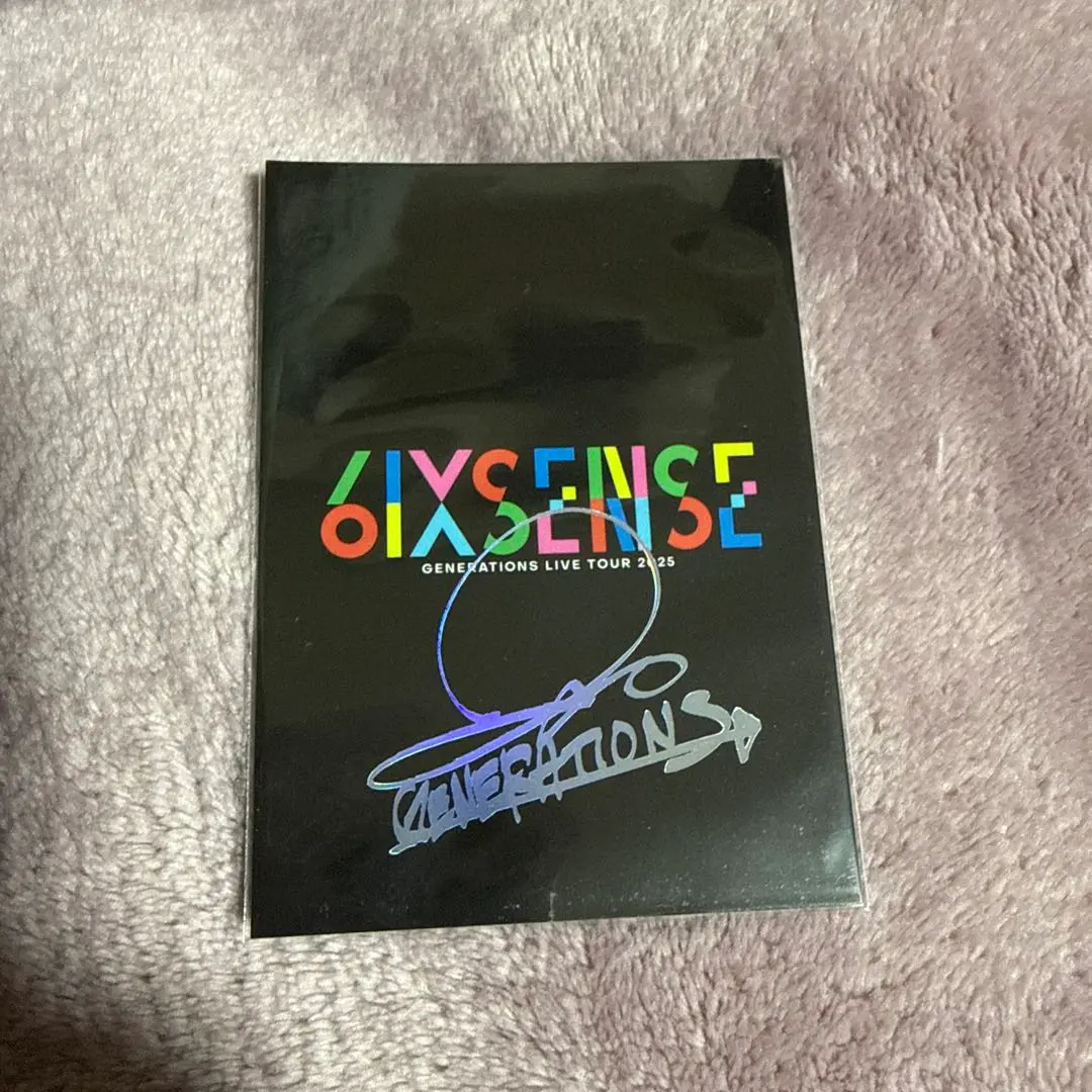 2026年最新】佐野玲於 サインの人気アイテム - メルカリ