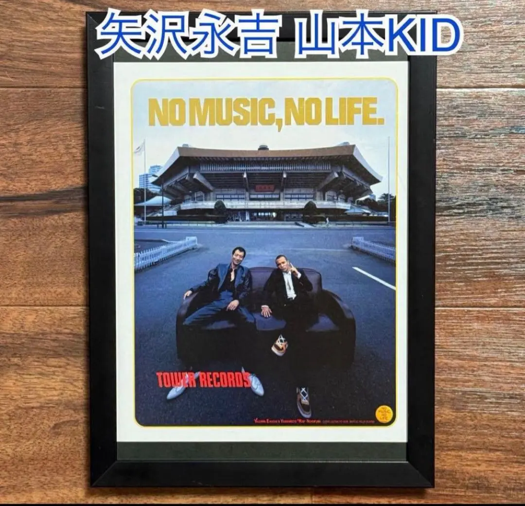 2026年最新】山本kid ポスターの人気アイテム - メルカリ