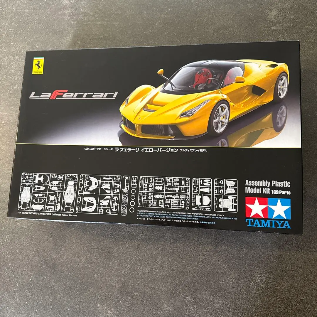 2026年最新】ラフェラーリ タミヤの人気アイテム - メルカリ