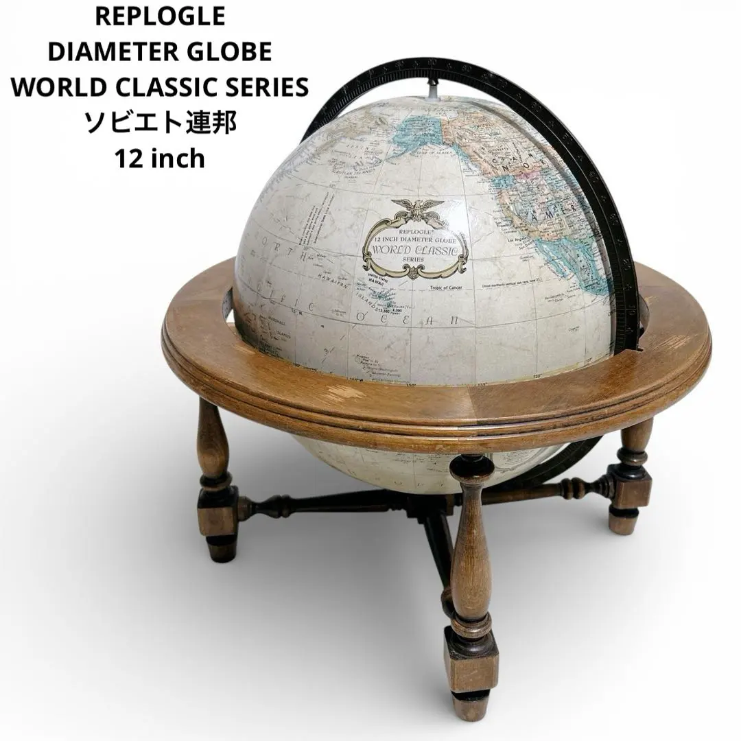 2026年最新】地球儀 ソビエトの人気アイテム - メルカリ