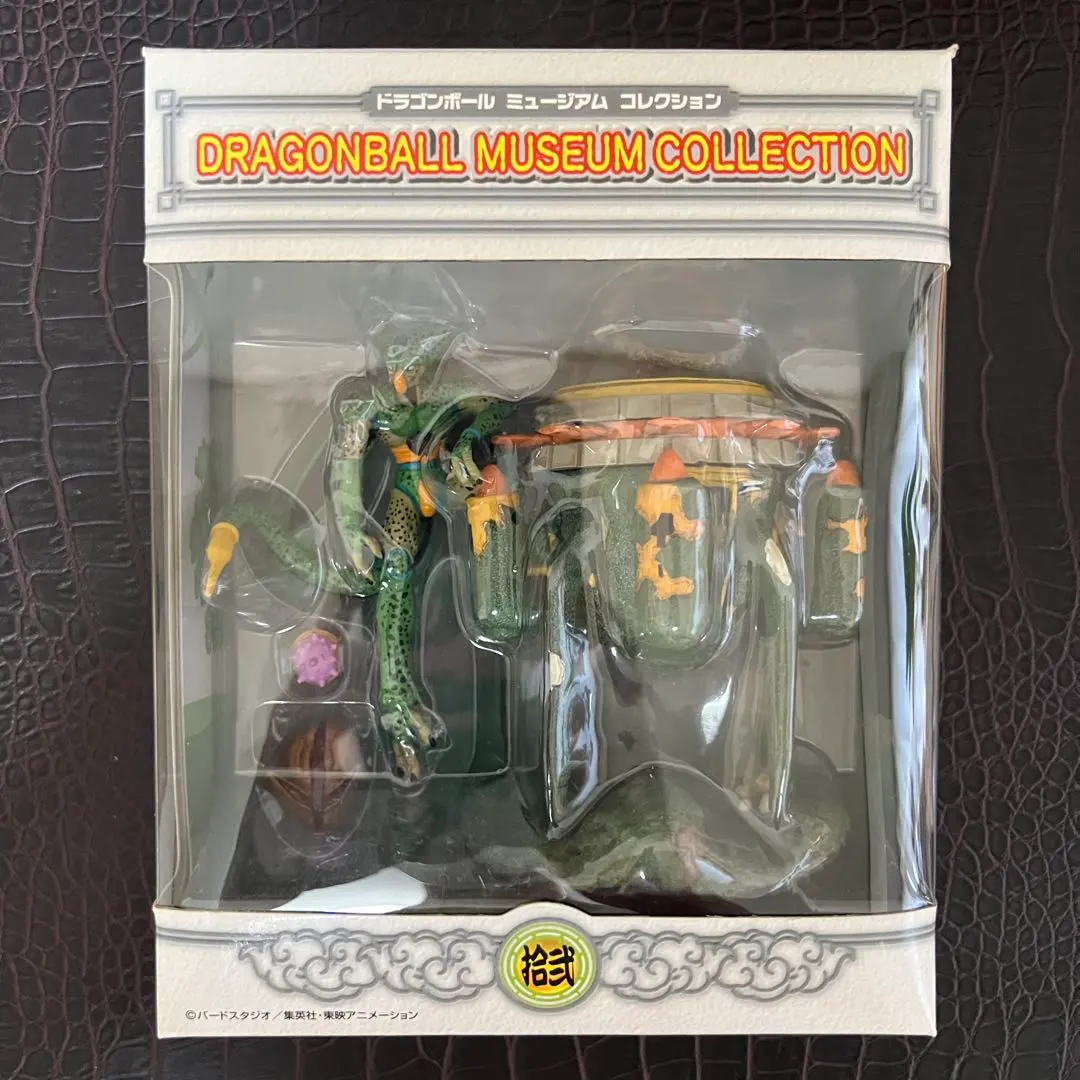 2026年最新】ドラゴンボールミュージアム セルの人気アイテム - メルカリ