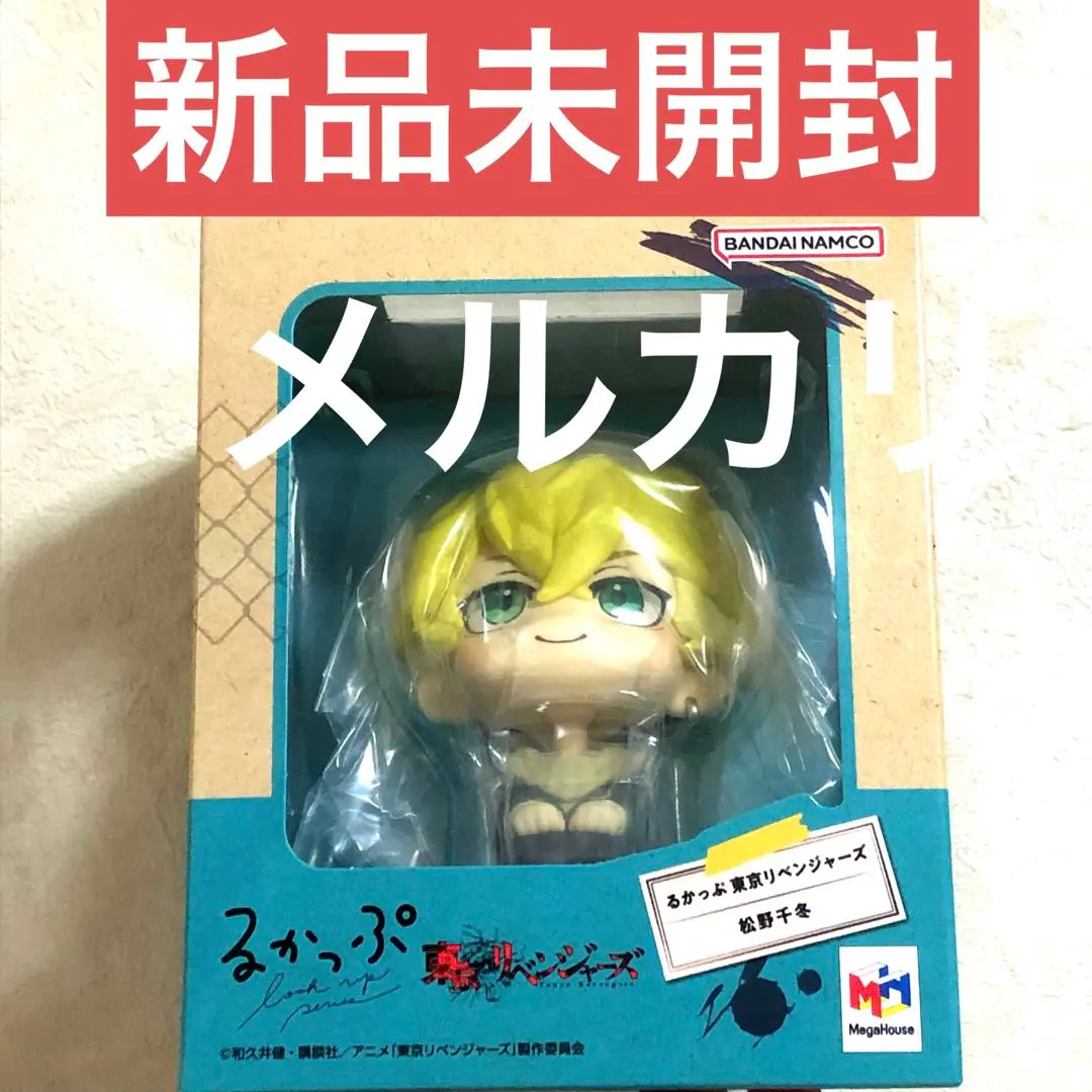 2026年最新】東京リベンジャーズ るかっぷ 松野千冬の人気アイテム
