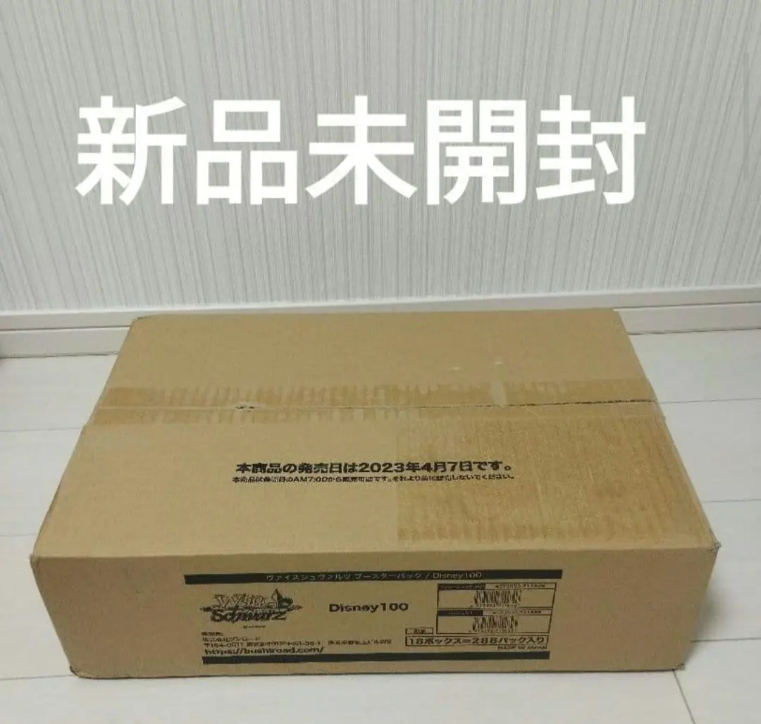 2026年最新】ヴァイス ディズニー100 カートンの人気アイテム - メルカリ
