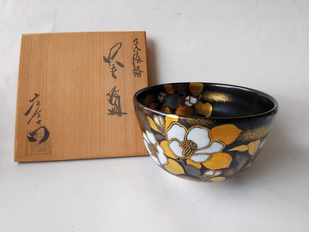 2026年最新】庄左ェ門の人気アイテム - メルカリ