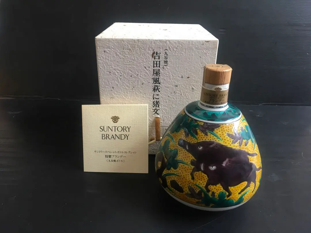 2026年最新】サントリー 九谷焼の人気アイテム - メルカリ