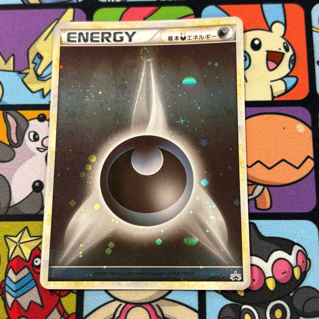 2026年最新】基本悪エネルギー ブリザードの人気アイテム - メルカリ