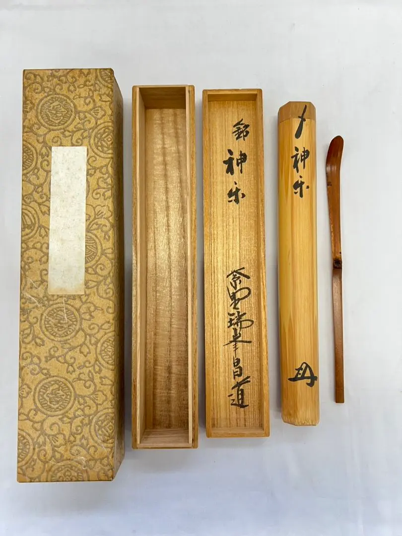 2026年最新】前田宗源 茶杓の人気アイテム - メルカリ