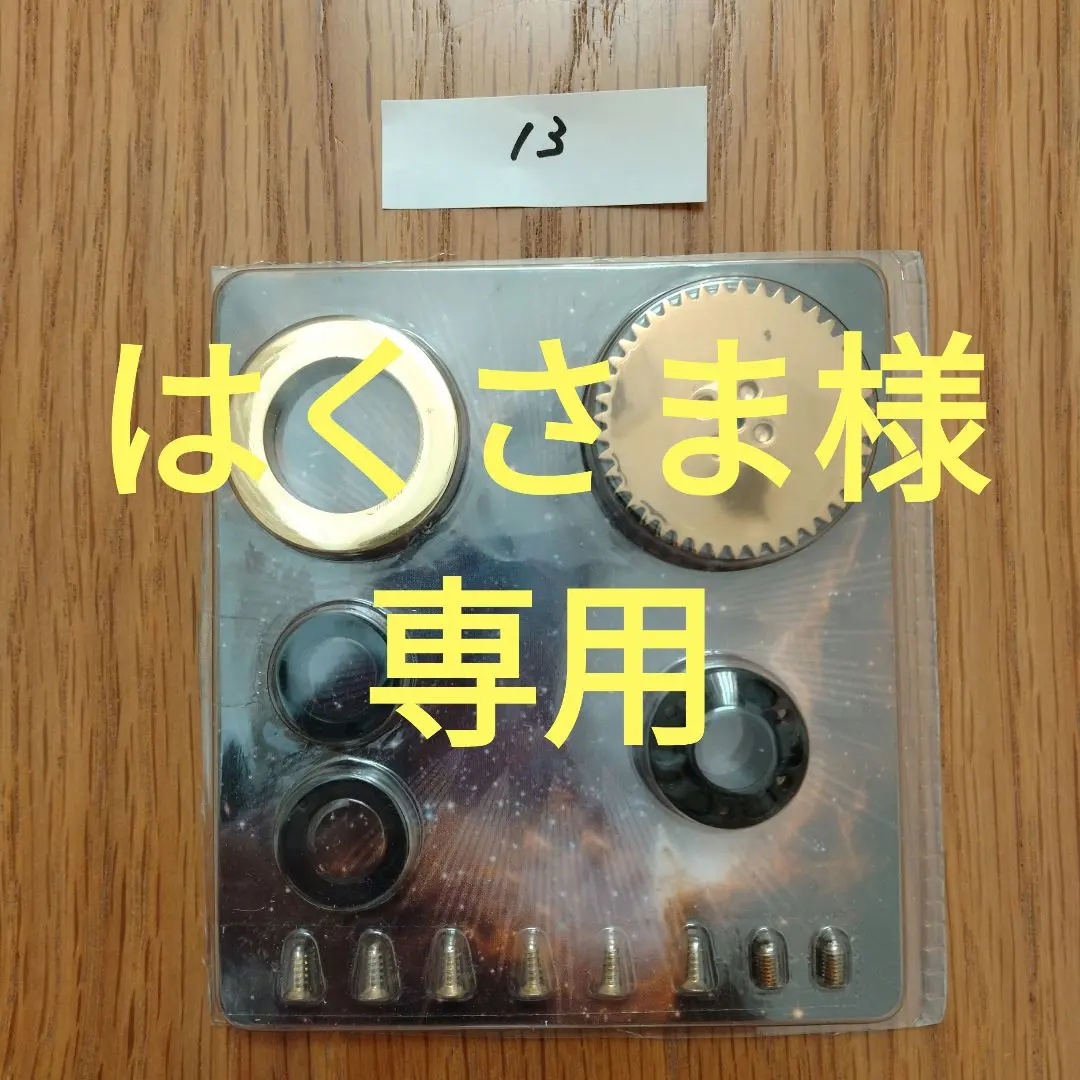 2026年最新】ディアゴスティーニ 太陽系をつくるの人気アイテム - メルカリ