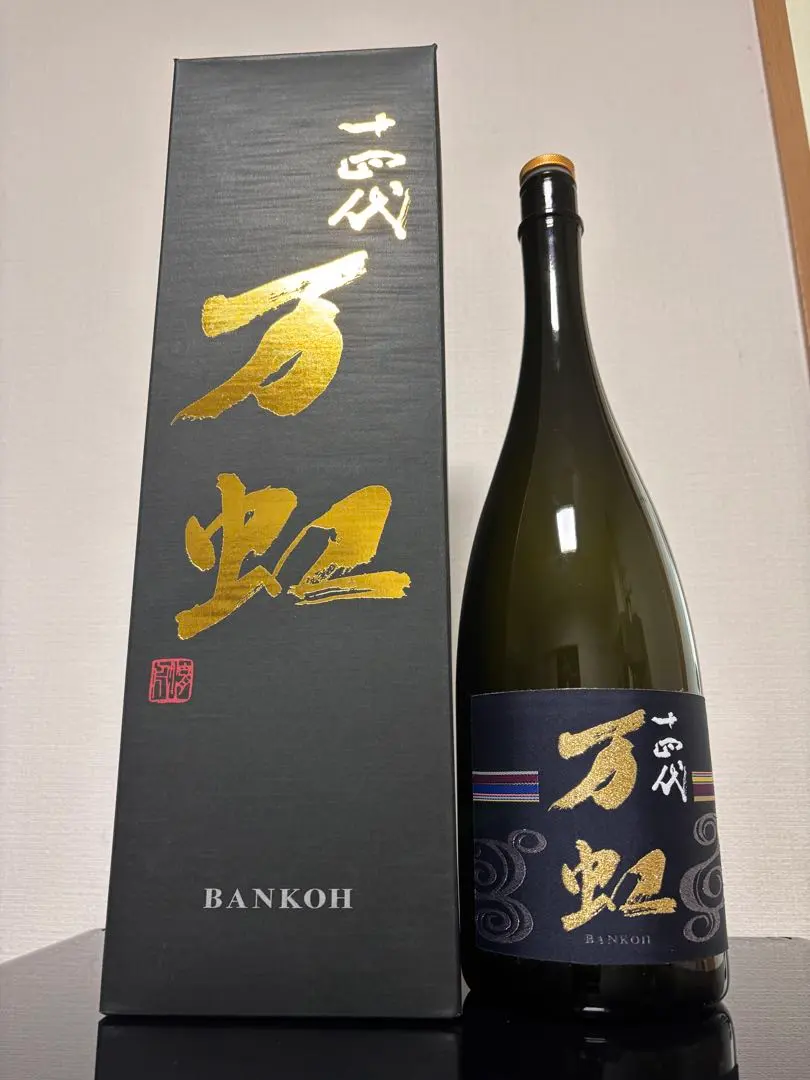 2026年最新】万虹 空瓶の人気アイテム - メルカリ