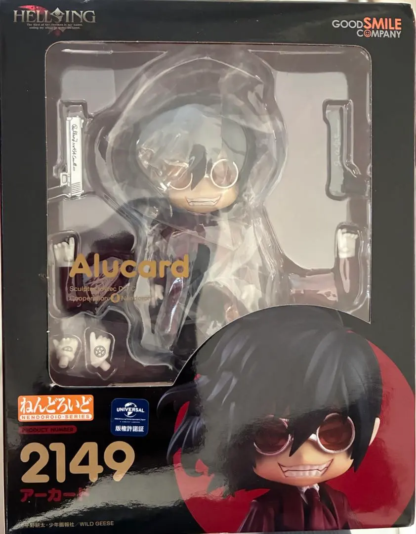 2026年最新】HELLSINGアーカード2149の人気アイテム - メルカリ