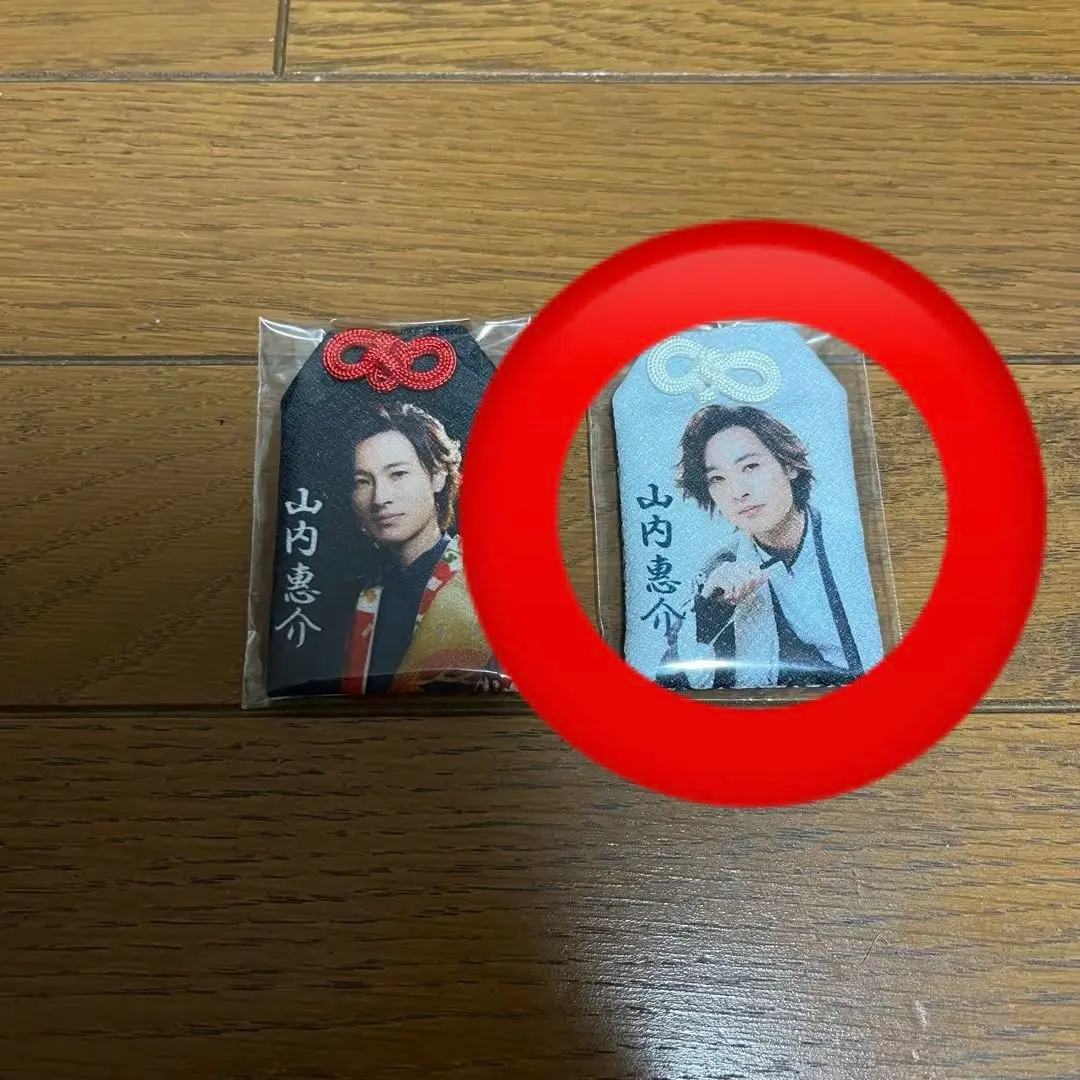 2026年最新】山内惠介 キーホルダーの人気アイテム - メルカリ