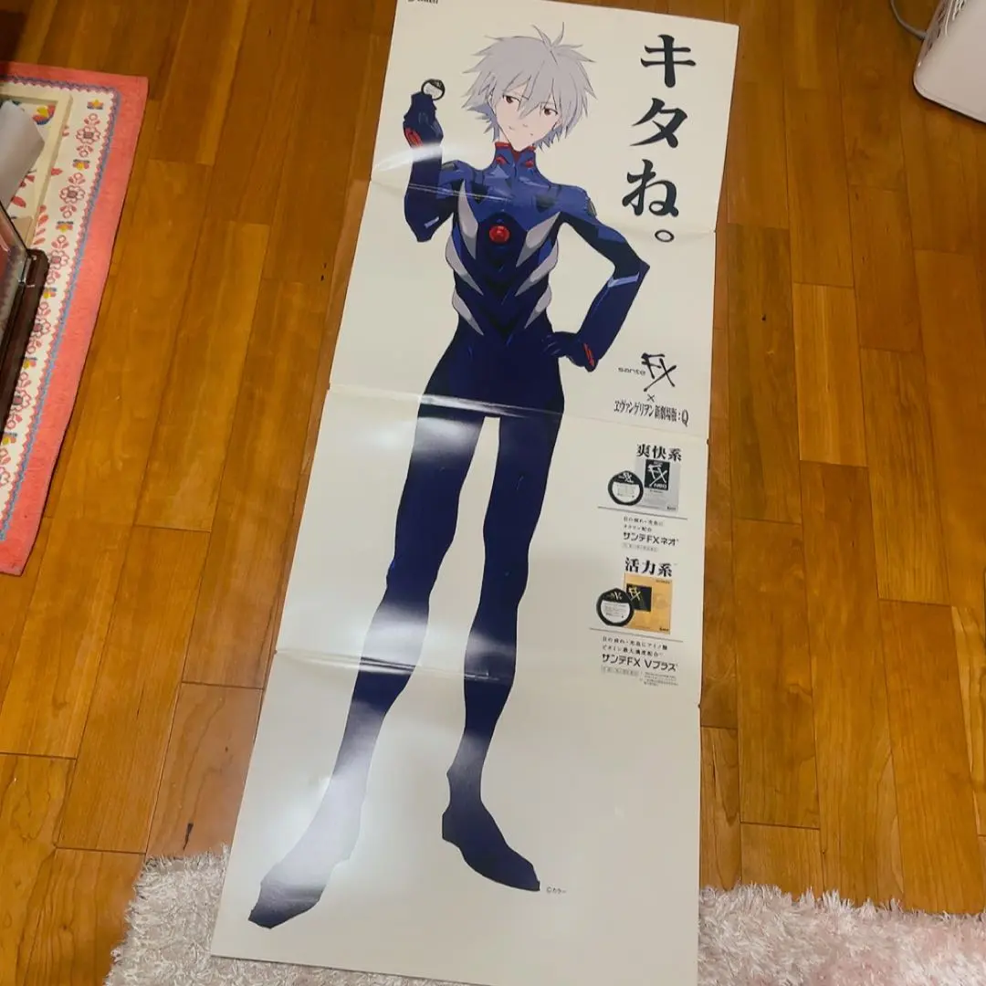 2026年最新】サンテ エヴァ ポスターの人気アイテム - メルカリ