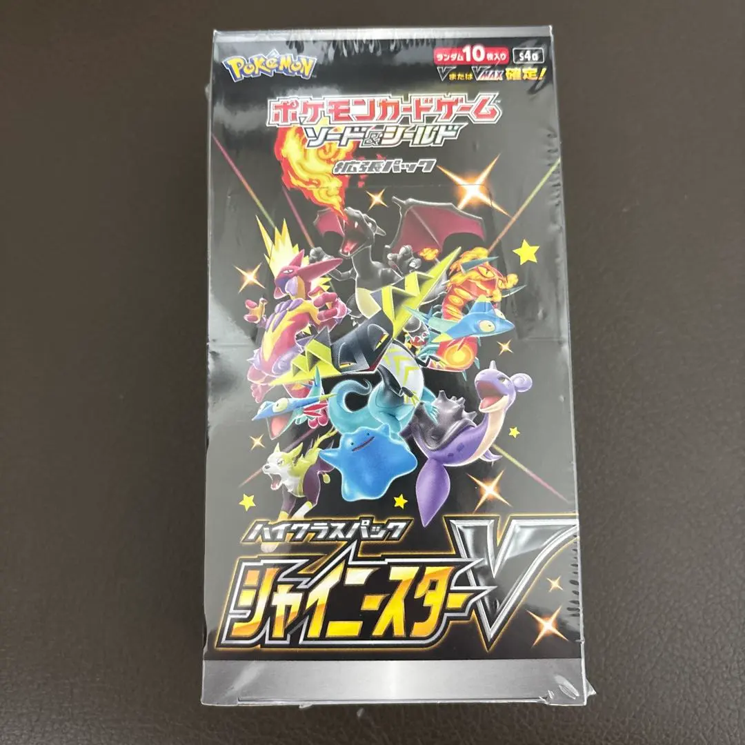 2026年最新】シャイニースターv box 未開封 シュリンク付の人気