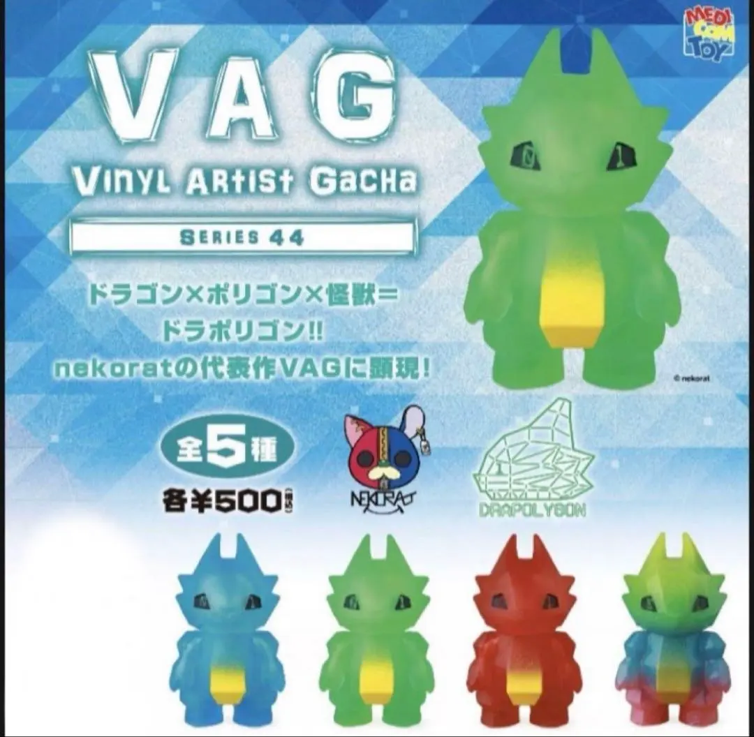 2026年最新】nekorat ドラポリゴンの人気アイテム - メルカリ