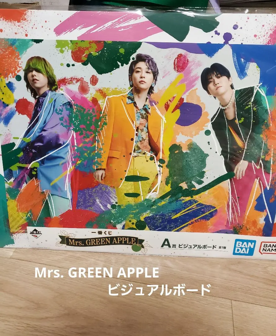 2026年最新】Mrs. GREEN APPLE 一番くじ ラストワン賞 ビジュアル