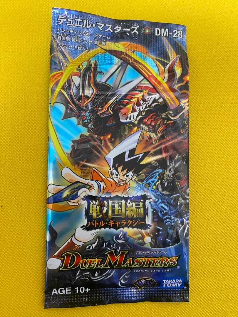 2026年最新】エターナルボルテックスの人気アイテム - メルカリ