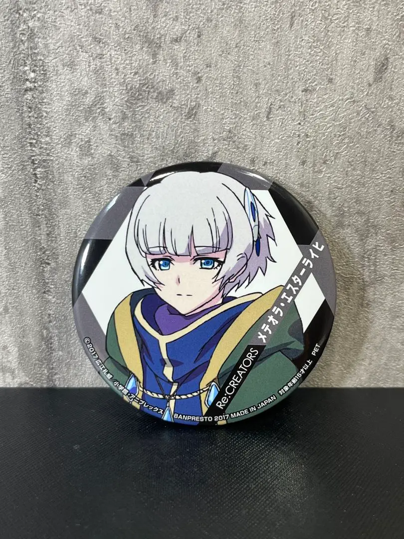 2026年最新】Re:CREATORS 缶バッジの人気アイテム - メルカリ