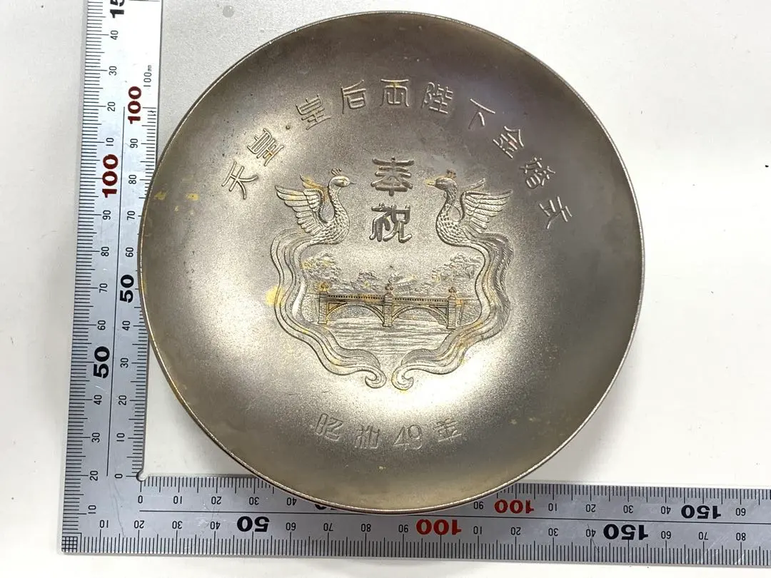 2026年最新】天皇 銀杯の人気アイテム - メルカリ