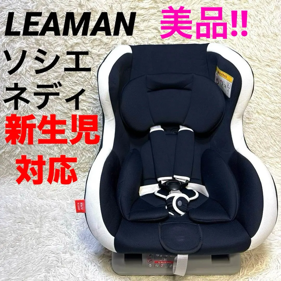 2026年最新】ソシエ リーマン LYF-375の人気アイテム - メルカリ