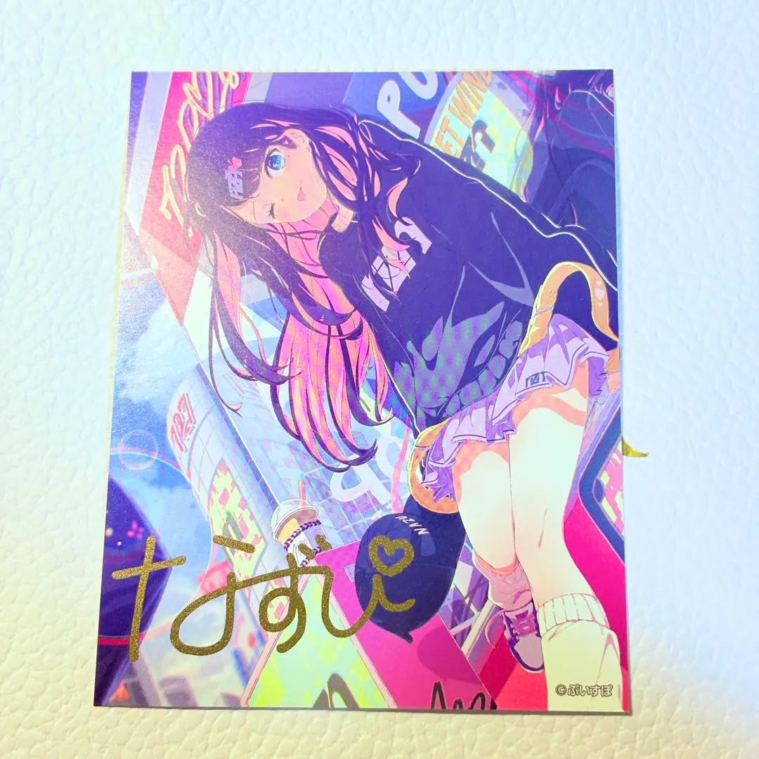 2026年最新】花芽なずな サインの人気アイテム - メルカリ