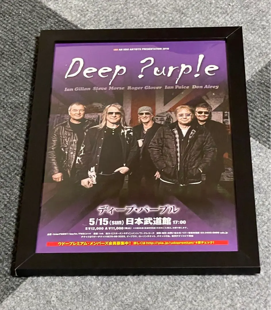 2026年最新】deep purple ポスターの人気アイテム - メルカリ