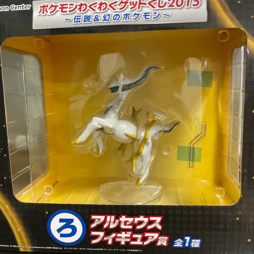 2026年最新】ポケモンセンターオリジナル フィギュア アルセウスの人気
