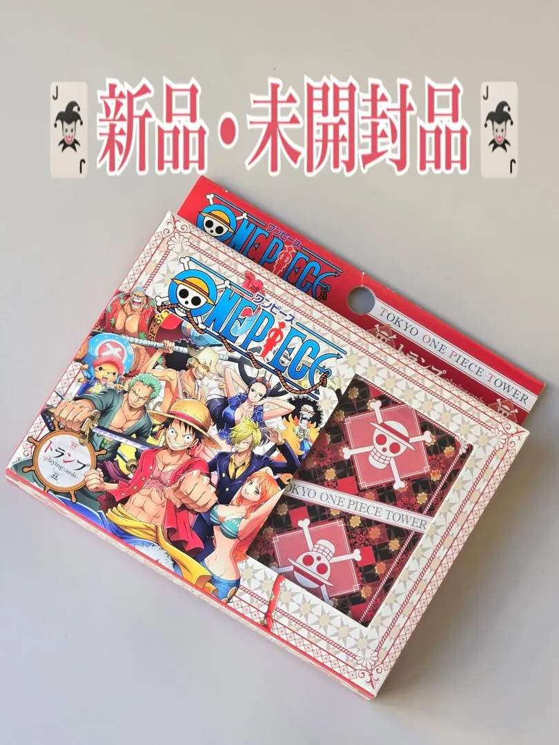 2026年最新】ワンピースタワー トランプの人気アイテム - メルカリ