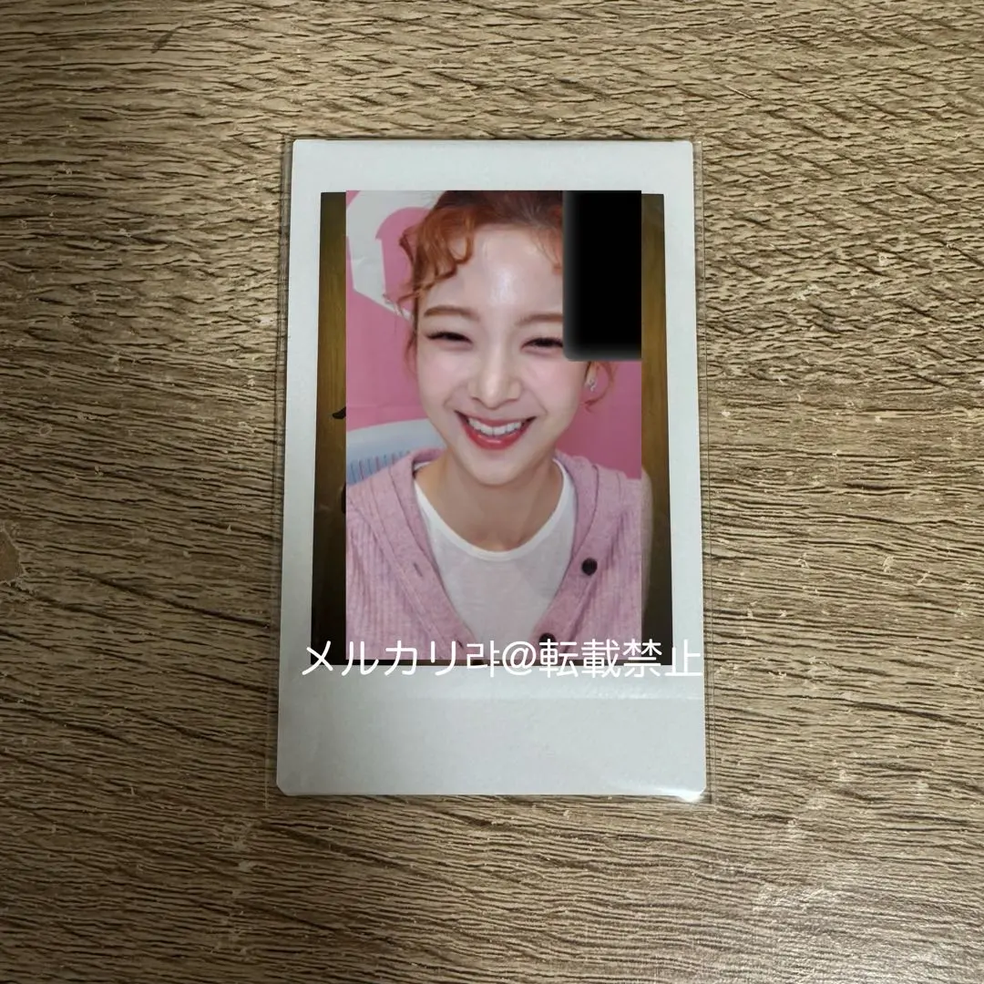 2026年最新】グループ名：ITZY 写真・チェキの人気アイテム - メルカリ